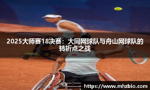 太阳成集团首页