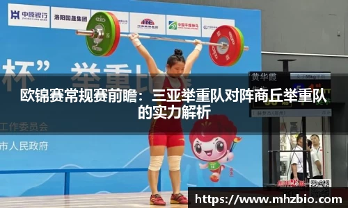 太阳成集团平台