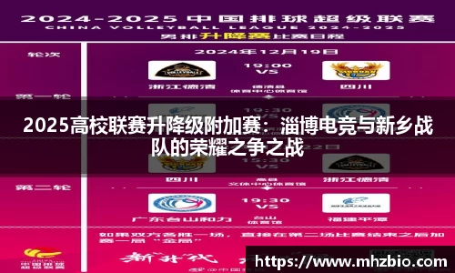 太阳成集团APP