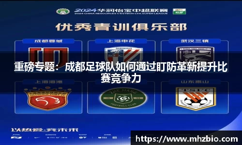 太阳成集团官方网站