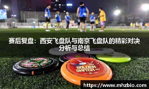 太阳成集团平台