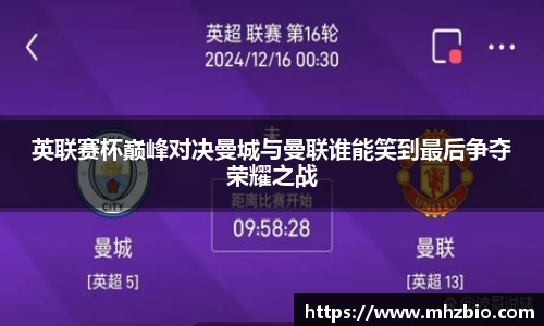 太阳成集团APP