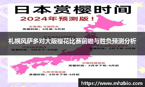 太阳成集团平台