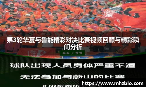 太阳成集团APP